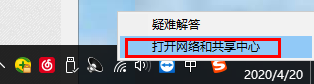 如何查看无线WiFi密码？