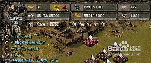 傲视天地军功怎么得傲视天地快速刷军功攻略