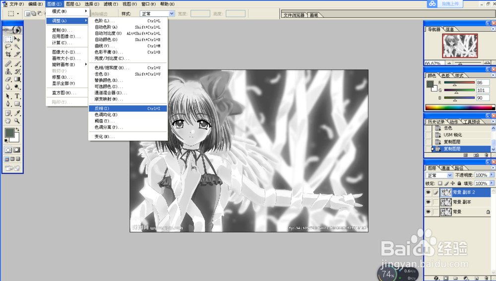 如何用ps将图片变成线稿