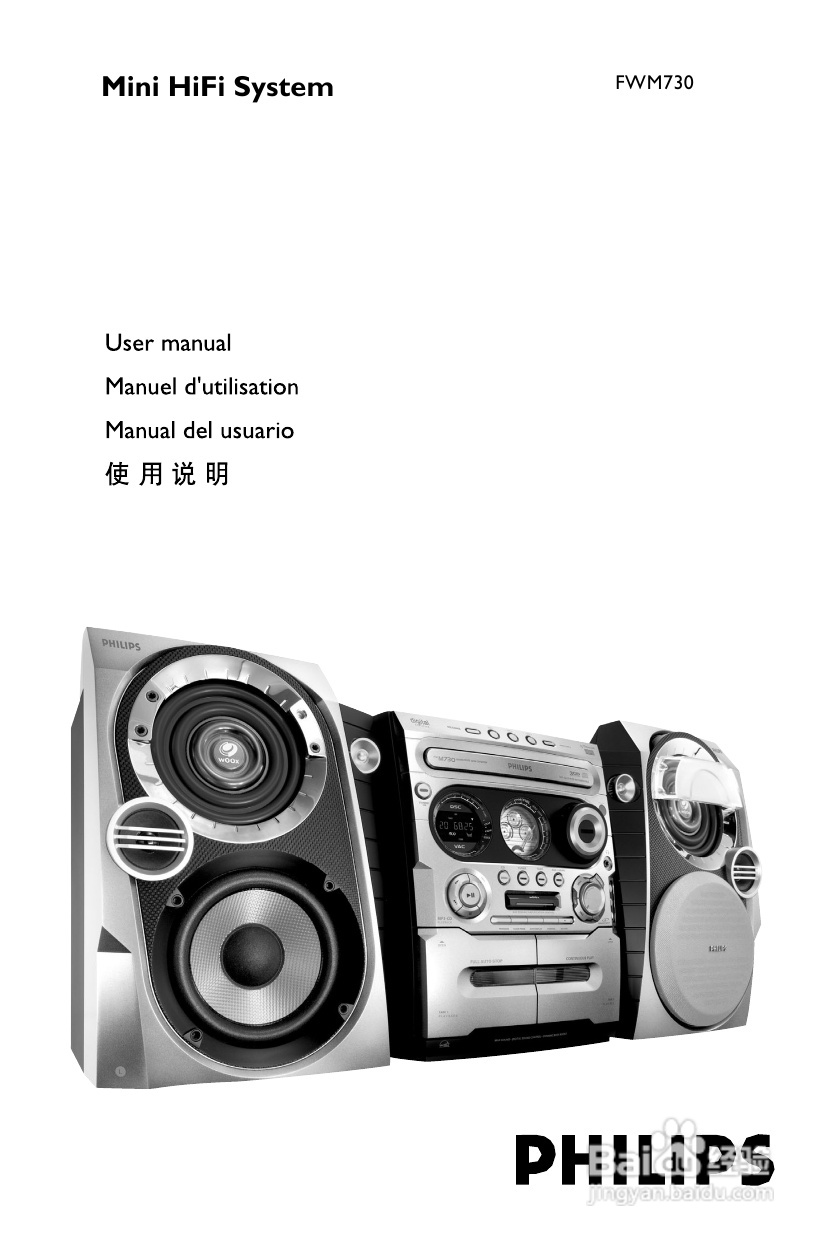 飞利浦 FWM730音响使用说明:[1]