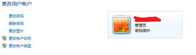 如何给windows7下的用户设置密码