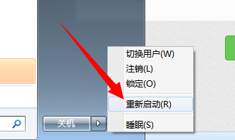 网页一直提示验证码输入不正确怎么办