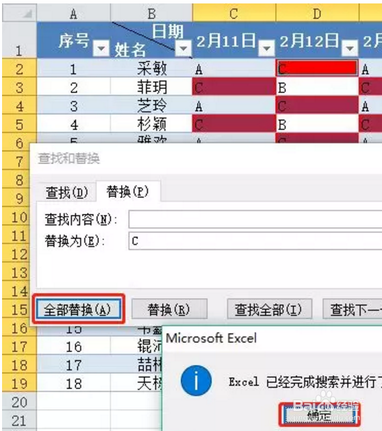 Excel怎么对空格单元格进行快速填充