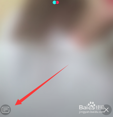 抖音看直播怎么屏蔽弹幕聊天