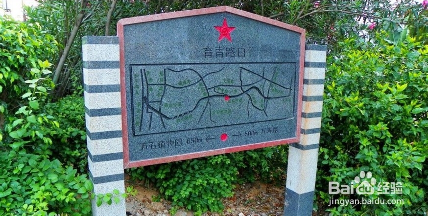 全世界最浪漫的铁路之一厦门铁路公园