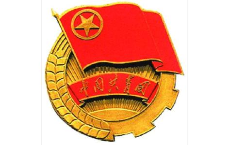 共青团如何服务青年