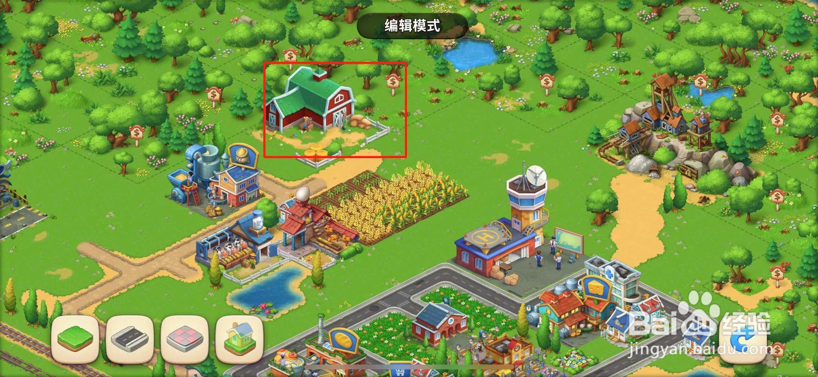 梦想城镇如何调整建筑【布局】