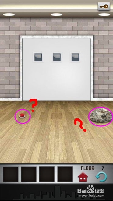 安卓解密100层图文攻略：[7]第七关技巧