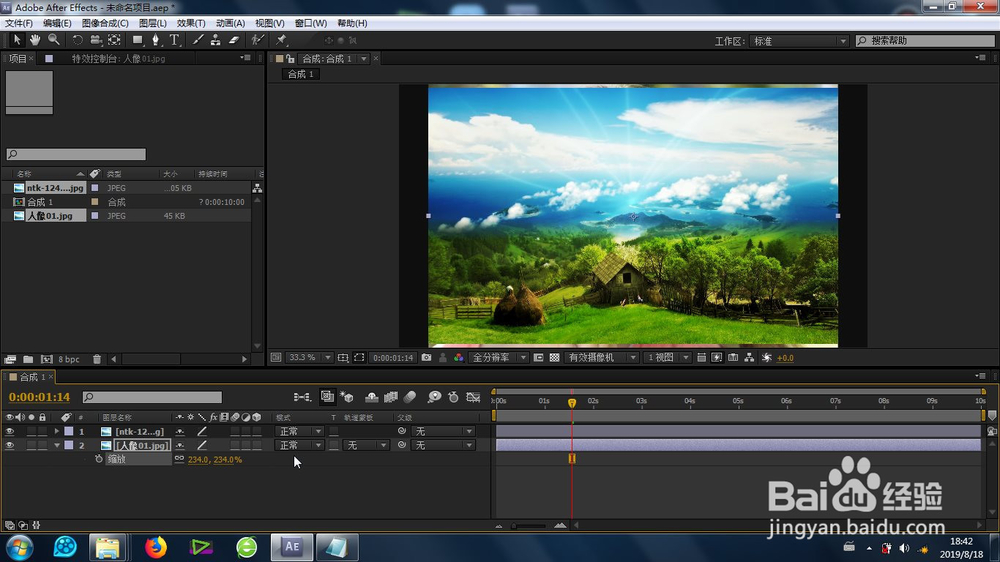 AE的鲨鱼转场怎么制作