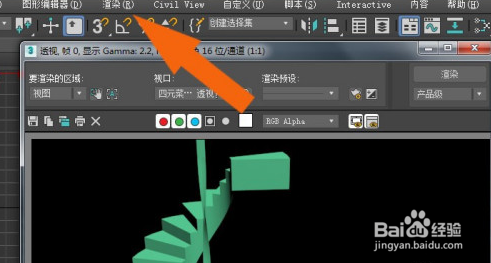 3dmax2020软件中如何修改螺旋楼梯模型