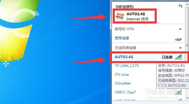 路由器开着为什么搜不到wifi