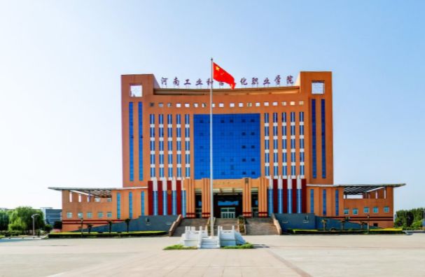 河南工业和信息化职业学院的武装部在哪