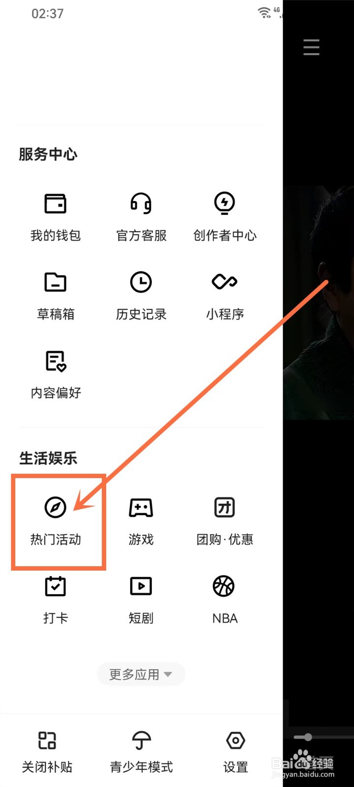 2024武汉马拉松直播在哪里看