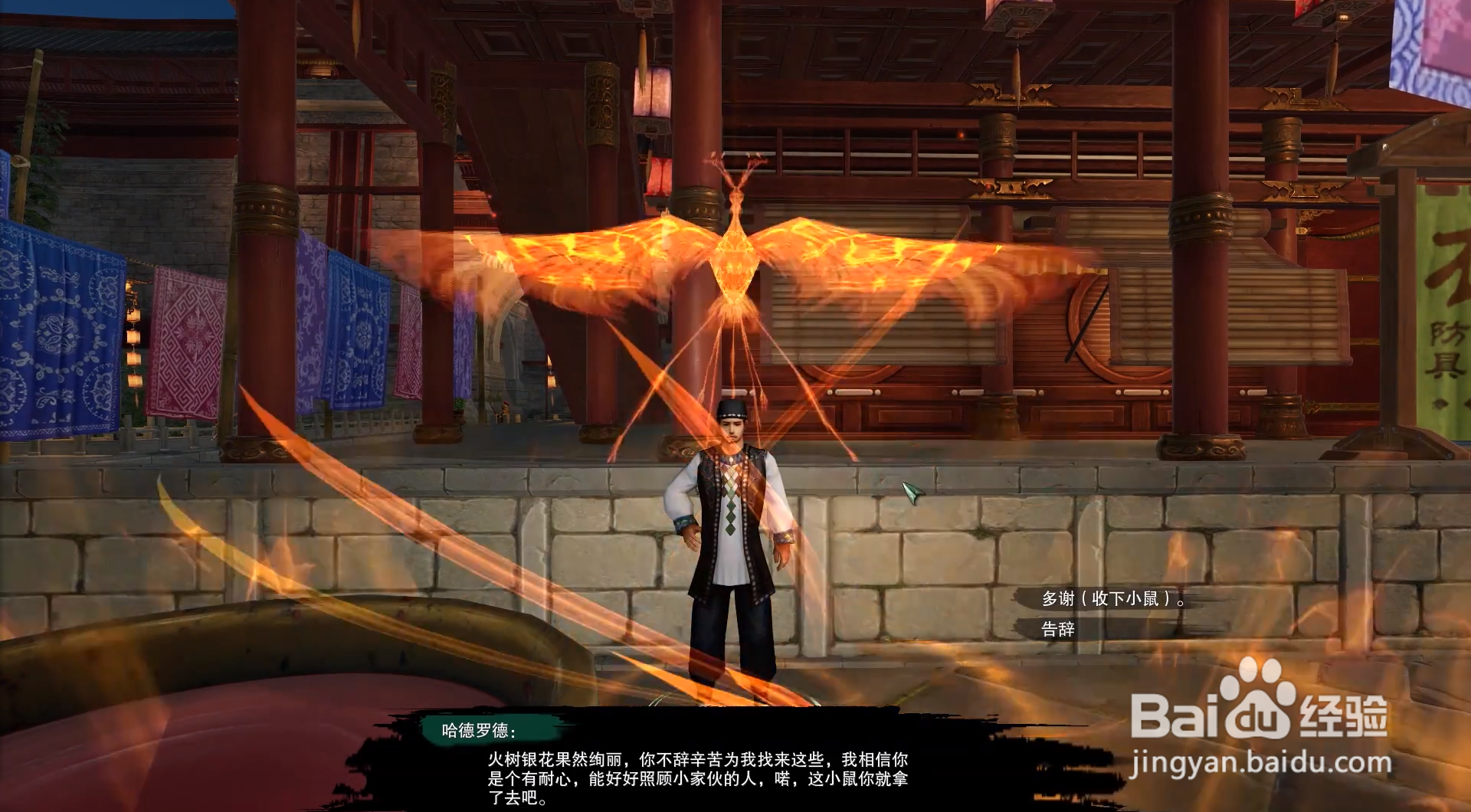 剑三稚子心攻略重制版