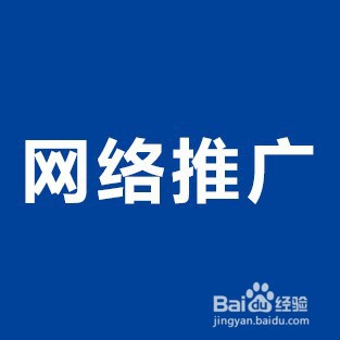 网络营销学什么内容