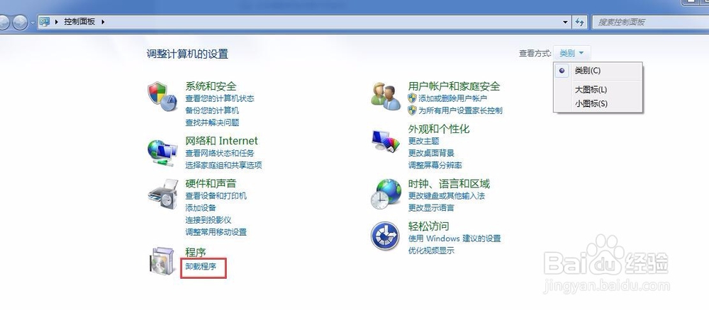 Office如何添加word,access等功能