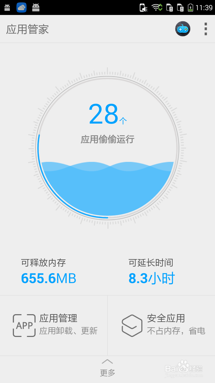 怎么彻底解决手机卡顿问题