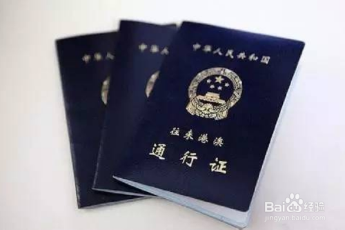 深圳去香港怎么去？