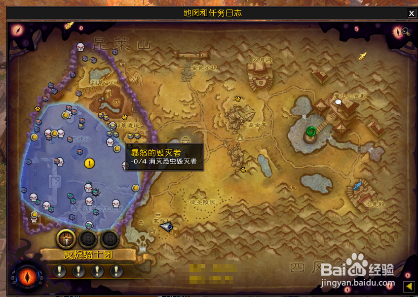 魔兽世界正式服任务暴怒的毁灭者怎么做