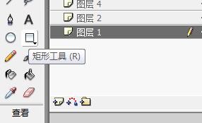 flash绘制玛雅金字塔的方法