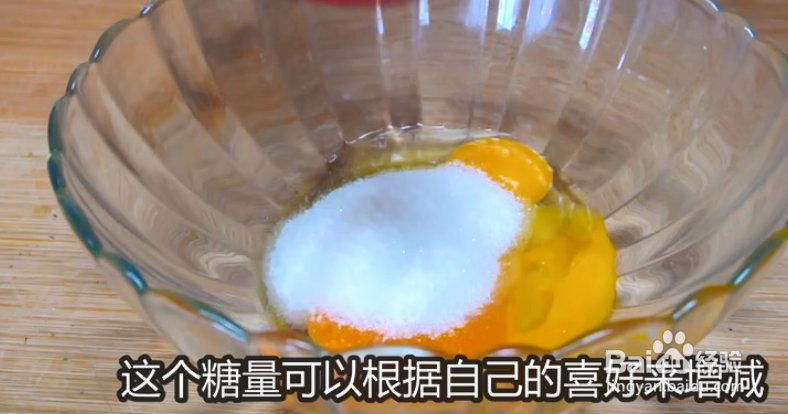 美味易做的鸡蛋小饼干