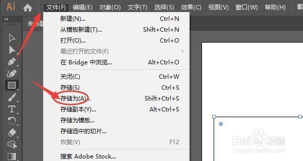 怎么用ai怎么转cdr