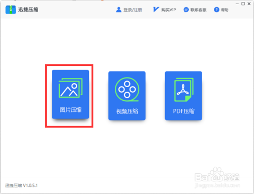 网页上传图片时显示文件太大怎么办
