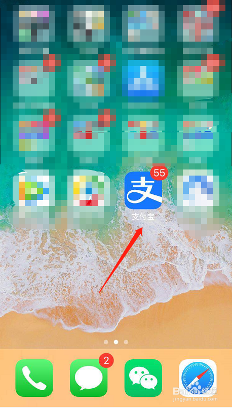 如何在网上查询医保卡消费记录?
