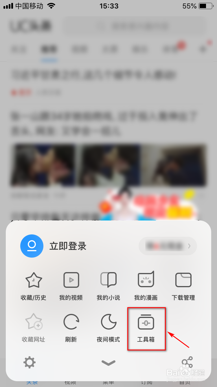 如何在手机上登录icloud网页