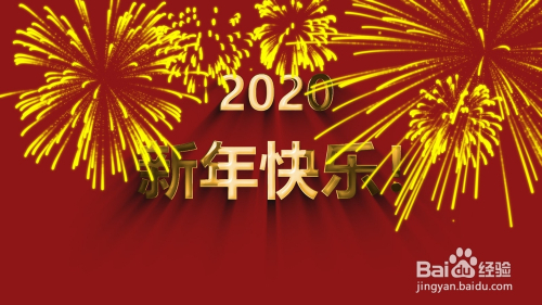 Ae实例教程用粒子模拟绚烂绽放的烟花效果 百度经验