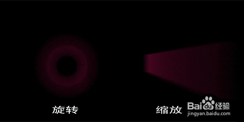 AE怎么制作径向模糊效果?