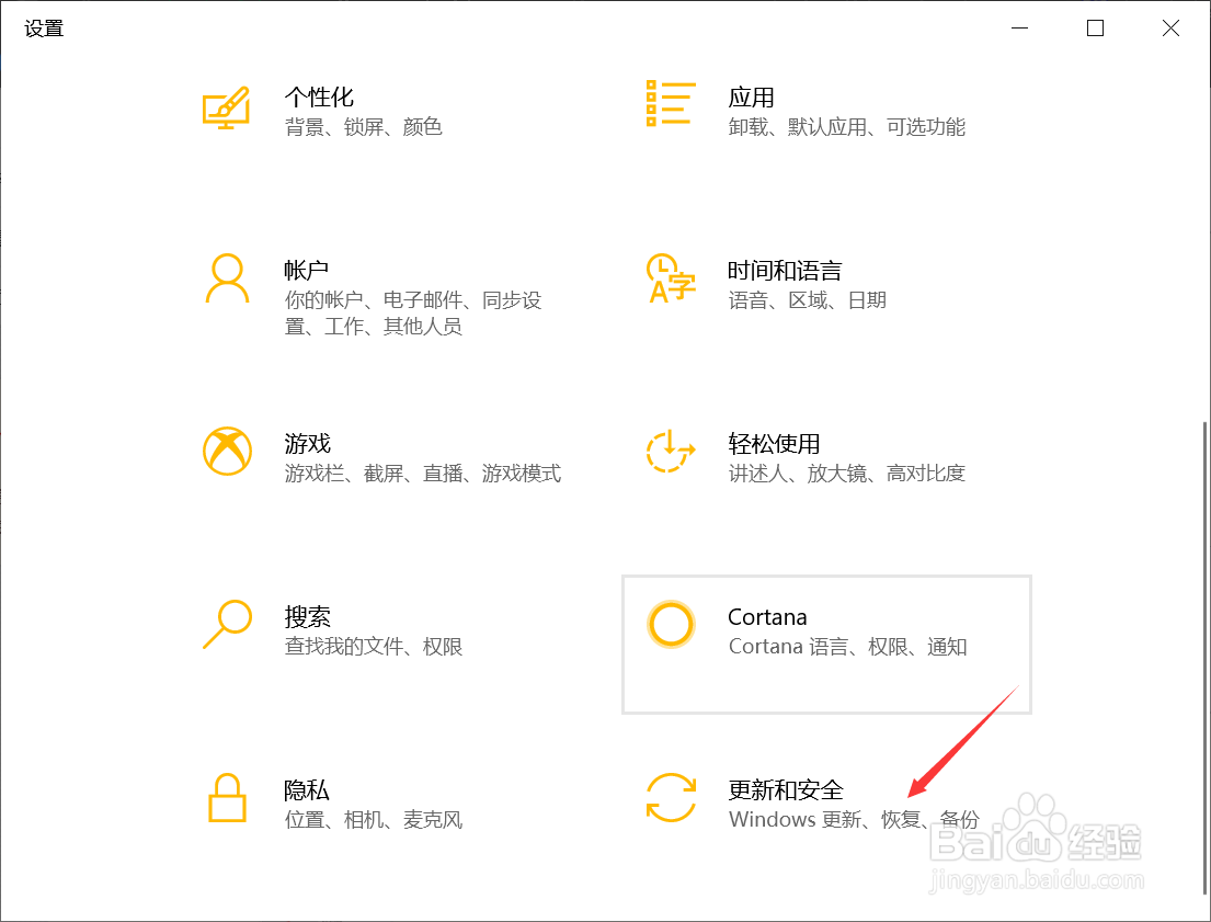 win10卡在欢迎界面怎么办