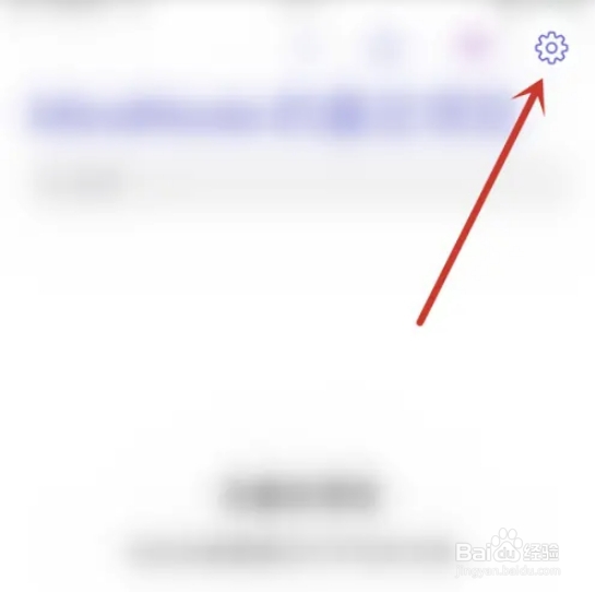 Mindnode怎样设置显示编辑菜单停用
