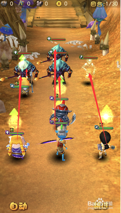 我叫MT全3D版术士风暴关卡怎么过