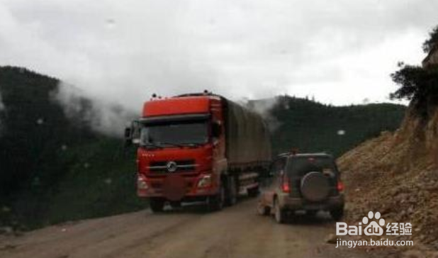 会车的时候怎么操作