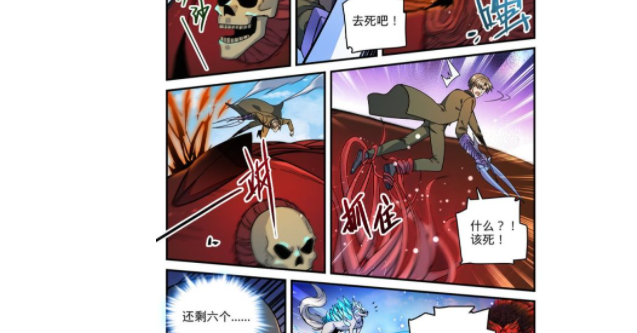 阿帕丝第几章成为契约兽