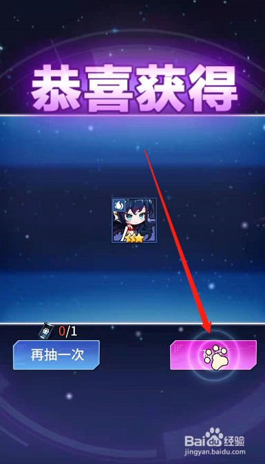 净化如何召唤幻兽