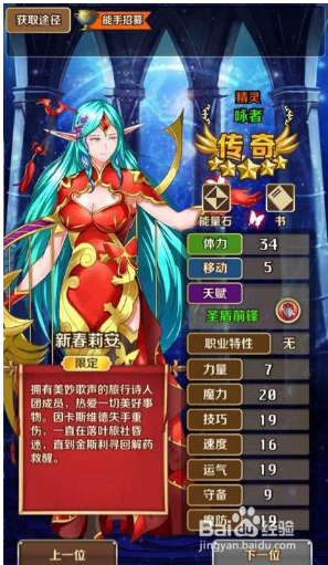 契约勇士征服天空塔攻略