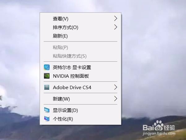 电脑显存怎么看