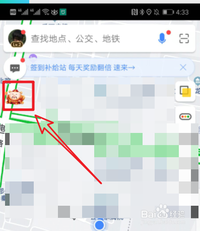 高德地图集佩奇瓜分现金活动怎么玩