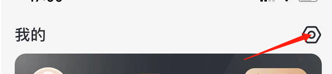 怎样修改1号会员店APP的收货地址