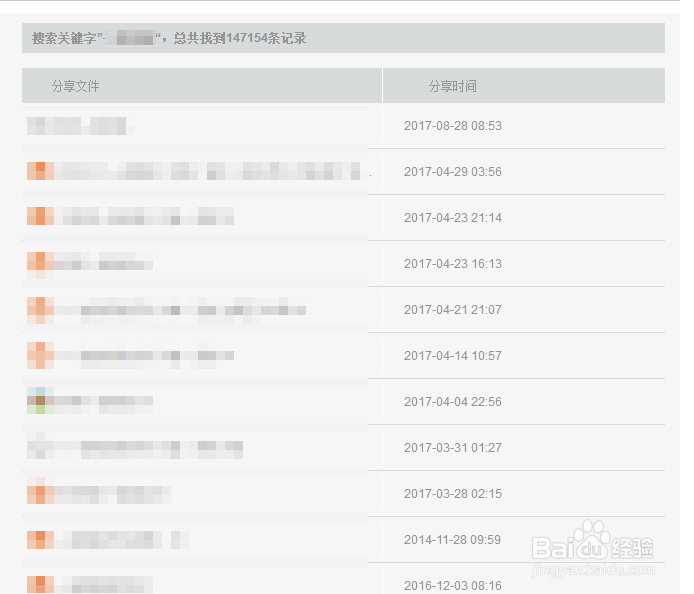 怎么免费下载小说