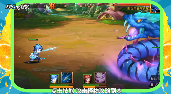 新斗罗大陆手游新手玩法辅助攻略