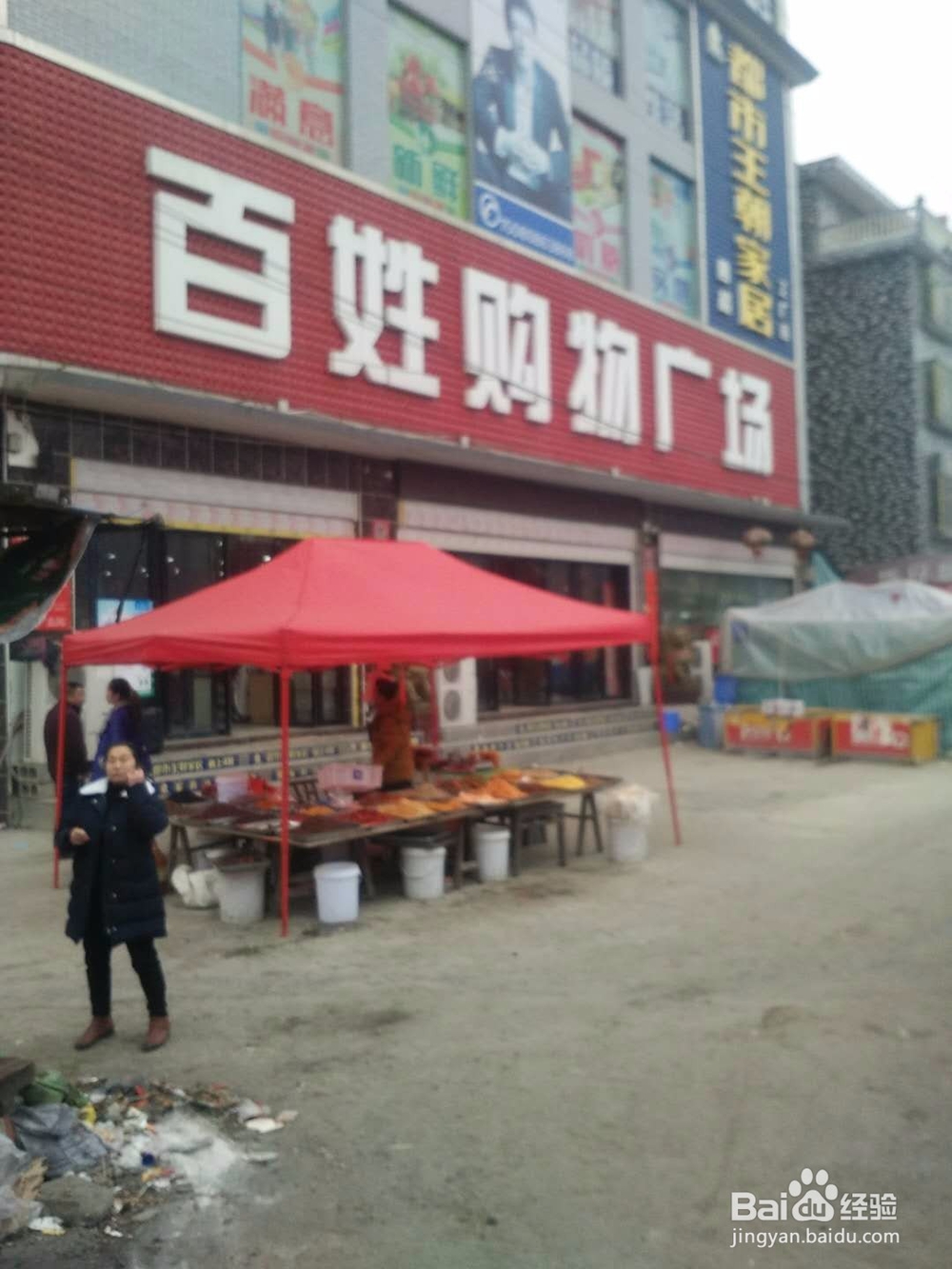 留住2017年过春节美丽时光与倩影的方法