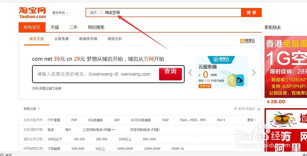 新人如何利用网站赚钱（不看后悔！！！）