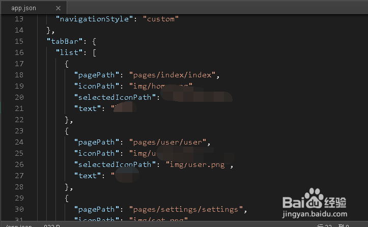 小程序navigationBarTextStyle报错怎么解决