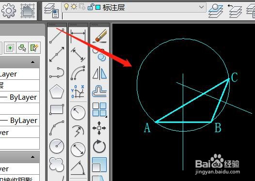 cad钝角三角形外接圆怎么画