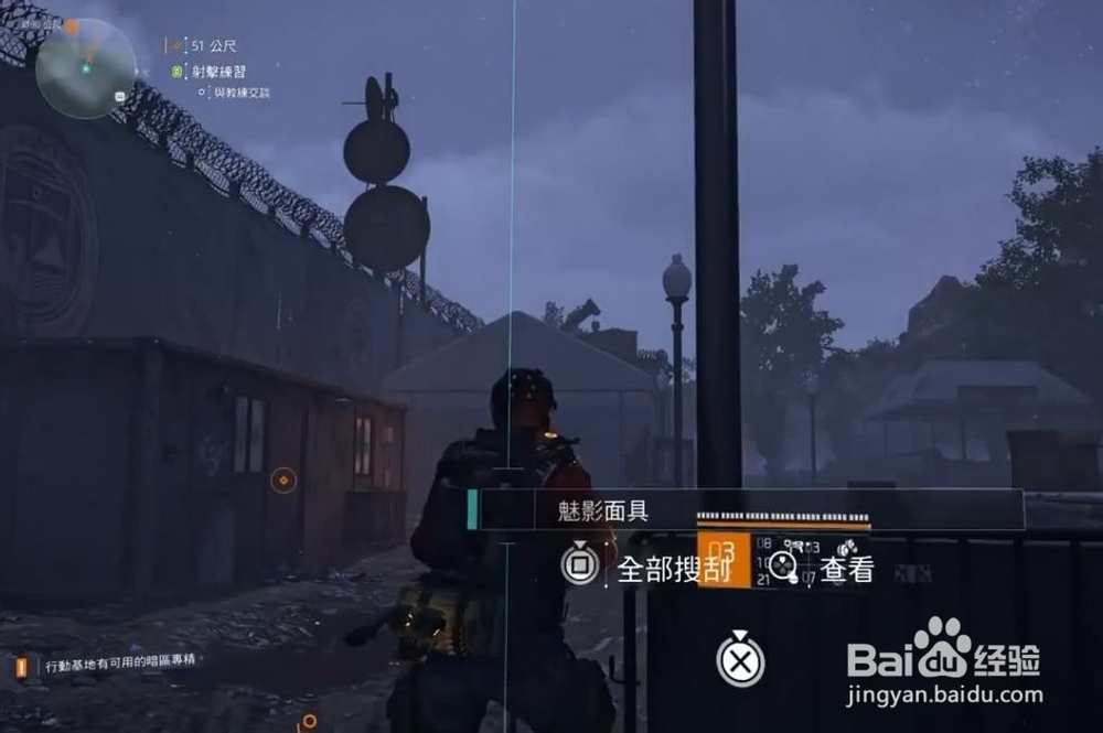 全境封锁2 魅影面具获得位置 猎人召唤方法