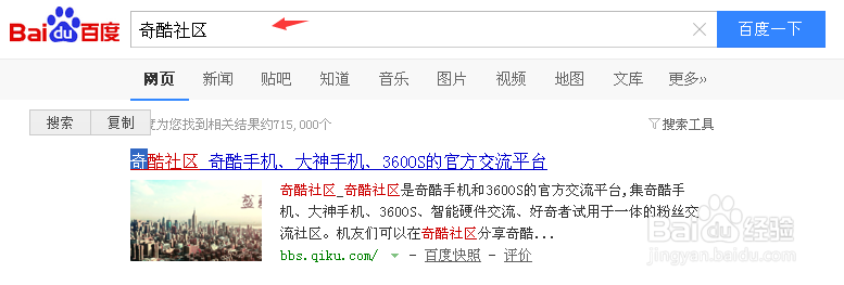 360奇酷手机Q码怎么获得,360奇酷手机Q码怎么用
