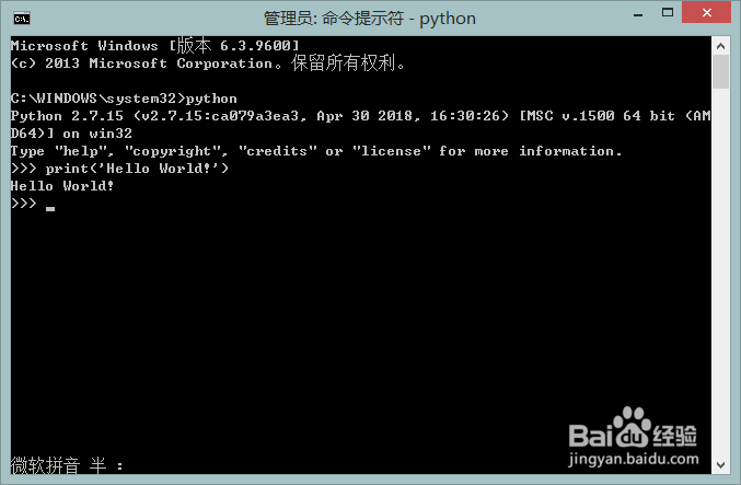 win8.1安装Python 2.7版环境